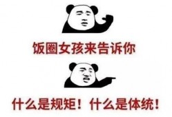 吃瓜群众调研视频大全集,揭秘网络热点背后的真相与笑料