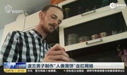 吃瓜群众鼻祖视频播放,揭秘“吃瓜群众鼻祖”视频播放背后的火爆现象