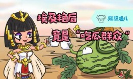 吃瓜群众的寓言故事视频,揭秘人性百态的智慧故事