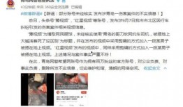 快手博雅吃瓜事件视频,快手视频引发网友热议