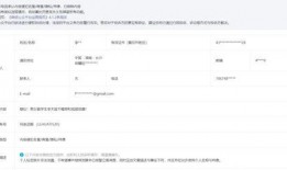 吃瓜视频吃出疑问,真相还是炒作？