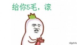 爆笑连麦吃瓜视频,网友直呼过瘾