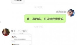 表哥的吃瓜视频,一场视觉盛宴的幕后故事