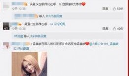 QQ吃瓜视频入口,热门话题一网打尽，轻松畅享娱乐盛宴