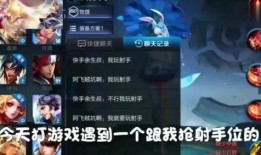 王者吃瓜的博主是谁啊视频