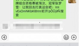 抖音吃瓜聊天记录及视频,揭秘吃瓜聊天记录与视频背后的热点事件