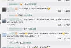QQ吃瓜视频入口,热门话题一网打尽，轻松畅享娱乐盛宴