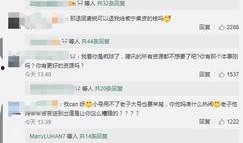 QQ吃瓜视频入口,热门话题一网打尽，轻松畅享娱乐盛宴