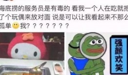呆瓜吃鸡小熊怎么玩视频,轻松上手攻略视频解析