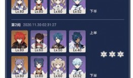 原神萌新吃瓜看戏攻略视频,轻松吃瓜看戏攻略全解析