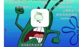 表哥的吃瓜视频,一场视觉盛宴的幕后故事