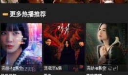 吃瓜一哥电影视频下载安装,轻松享受影视盛宴