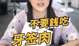 吃瓜少女魏淑芬领奖视频,吃瓜少女魅力四射