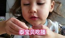 小孩子的吃瓜视频在线观看,小萌娃吃瓜视频萌态百出
