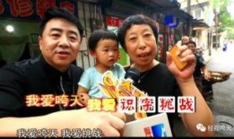 民政局吃瓜现场视频播放