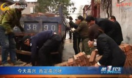 鸡泽县吃瓜事件真相视频,真相视频曝光背后的真相