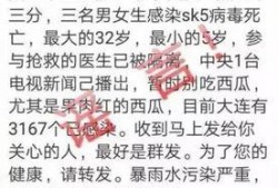 吃瓜不造谣的视频,网络舆论的清道夫