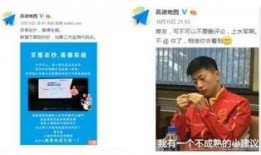 百度吃瓜群众视频,一场全民参与的娱乐盛宴