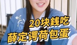 吃瓜少女魏淑芬领奖视频,吃瓜少女魅力四射