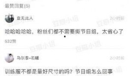 最近演员吃瓜视频播放