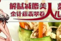 吃瓜带上小零食视频,吃瓜带零食短视频集锦