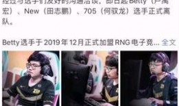 宋焰队友吃瓜视频播放