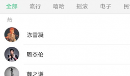 继续吃瓜歌曲视频下载,揭秘热门视频背后的下载狂潮