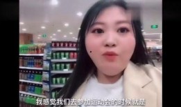 东北小黑姐吃瓜视频播放,揭秘娱乐圈幕后故事