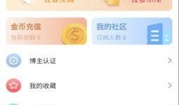 河美吃瓜爆料视频下载安装,揭秘娱乐圈幕后真相