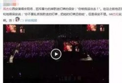 保安吃瓜事件视频播放网站,网络直播下的社会现象解析