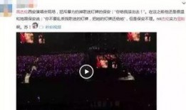 保安吃瓜事件视频播放网站,网络直播下的社会现象解析