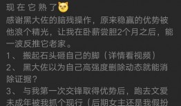 垦利吃瓜事件视频播放