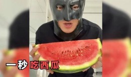 一秒吃瓜视频,短视频里的新鲜瓜事
