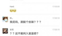 女孩吃瓜男生偷亲视频,女孩吃瓜瞬间，男生偷亲惊呆众人