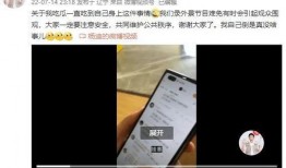 爆料吃瓜杨迪视频,揭秘娱乐圈背后的惊人真相