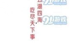 吃瓜 娱乐新闻视频大全,全网热门吃瓜娱乐新闻视频大盘点