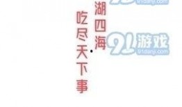 吃瓜 娱乐新闻视频大全,全网热门吃瓜娱乐新闻视频大盘点
