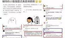 傻瓜吃瓜群众视频,一场网络狂欢背后的真相