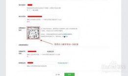 吃瓜视频怎么注册账号啊,吃瓜视频账号注册全攻略