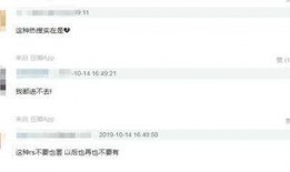 微博吃瓜视频教程,轻松掌握网络热点追踪技巧