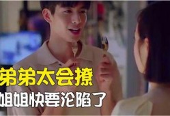 贺灿阳吃瓜视频,揭秘娱乐圈幕后真相