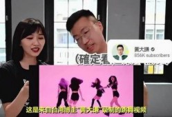 吃瓜台湾博主视频,幕后真相大曝光！