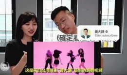 吃瓜台湾博主视频,幕后真相大曝光！