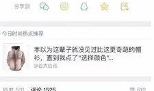 网络用语吃瓜视频是什么,网络热词背后的娱乐现象