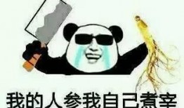 吃瓜有风险的视频,揭秘“吃瓜”背后的风险与真相