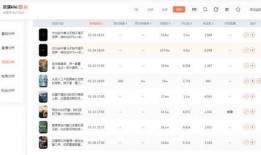 如何能找到吃瓜视频号,轻松找到热门吃瓜视频号，一网打尽精彩瞬间