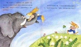 爷爷吃花皮瓜的故事视频,一段温馨的童年回忆