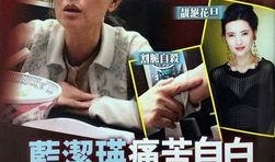 吃瓜最新事件介绍视频,最新事件视频揭秘，真相大白！