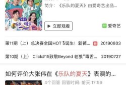 百度吃瓜群众视频,一场全民参与的娱乐盛宴