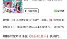 百度吃瓜群众视频,一场全民参与的娱乐盛宴